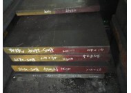 高韌性高硬度模具鋼