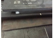 高韌性高硬度模具鋼